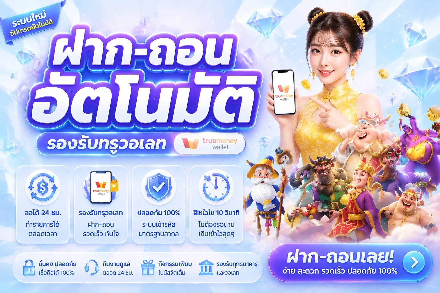 หน้าแรก TGA80 รวมเกมสล็อต คาสิโน แทงบอลครบจบในเว็บเดียว