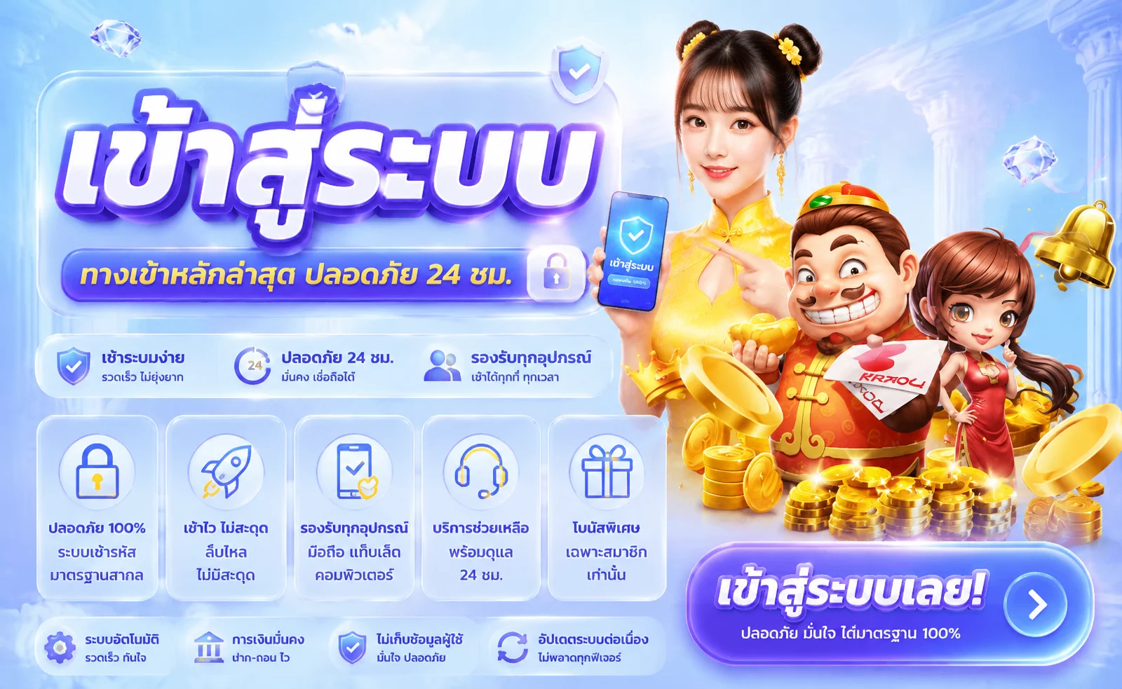 ทางเข้า TGA80 เข้าสู่ระบบ สมัครสมาชิกเว็บตรงล่าสุด