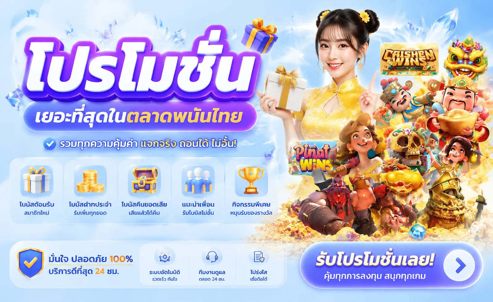 หน้าแรก