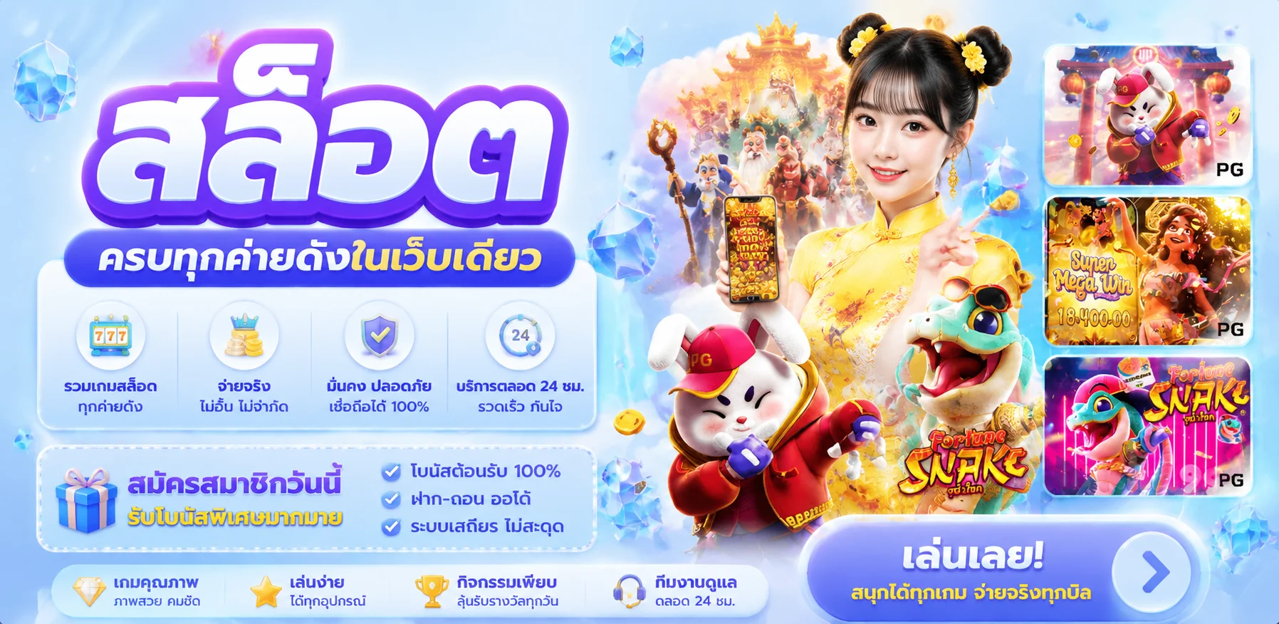 สล็อตออนไลน์ TGA80 เว็บตรงรวมค่ายเกมสล็อตดังแตกง่าย