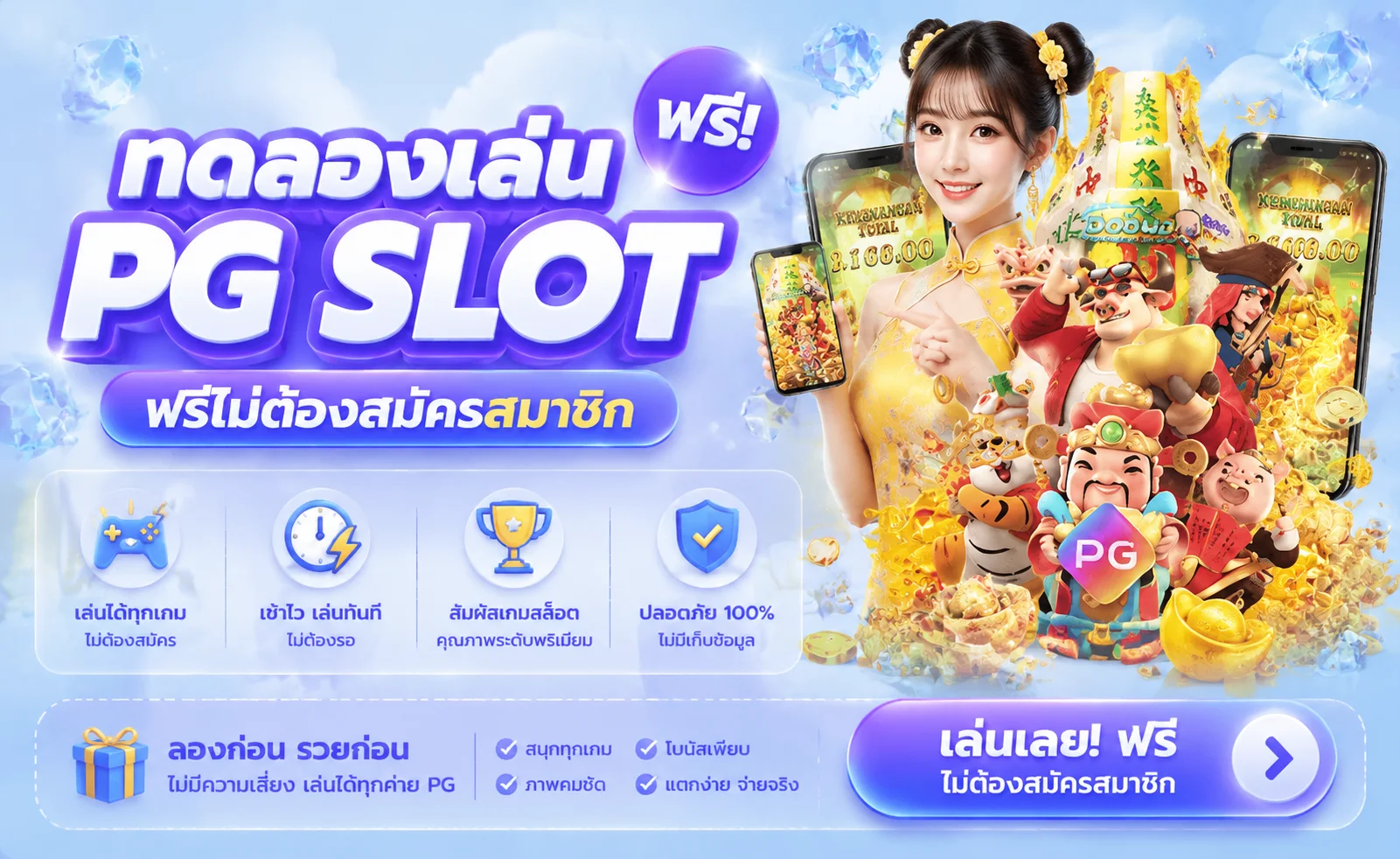 หน้าแรก