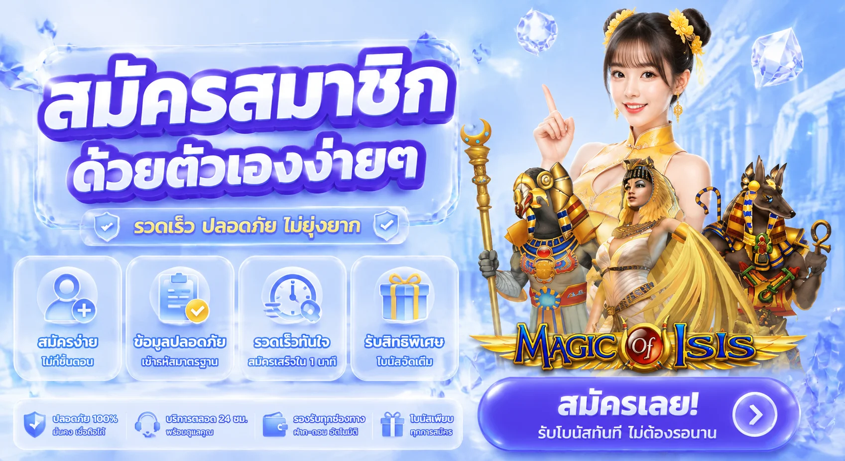 สล็อตออนไลน์ TGA80 รวมค่ายเกมดัง PG Slot Pragmatic Play JILI