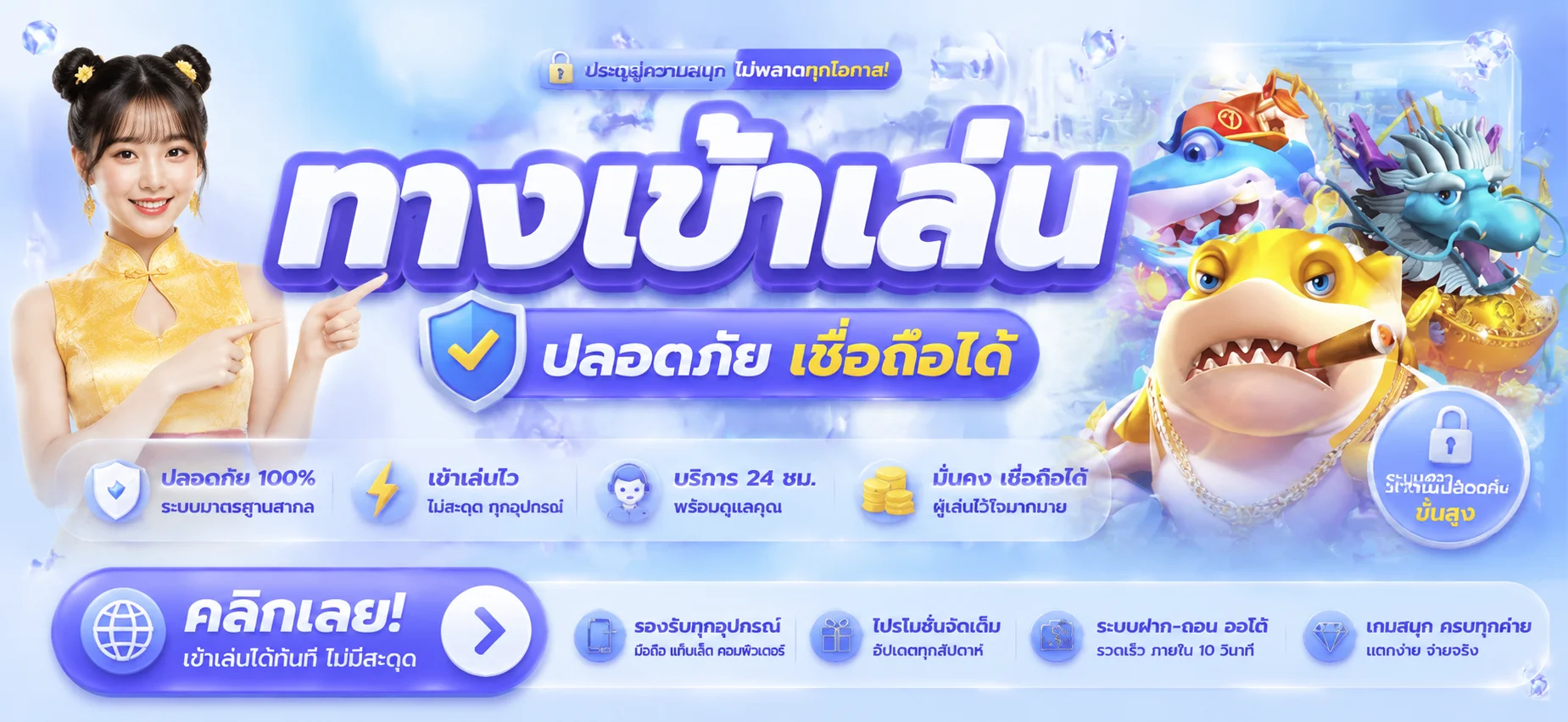ทดลองเล่นสล็อตฟรี TGA80 ทุกค่ายเกมไม่ต้องสมัคร
